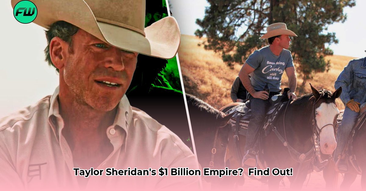 net-worth-of-taylor-sheridan